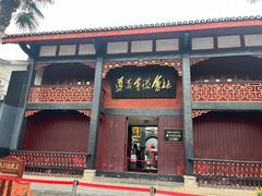 -遵义会议纪念馆