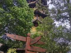-灵岩山风景区