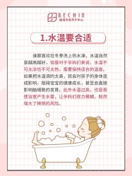 -贝欣月子中心(福清店)