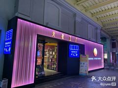 -火星工厂·桌游·团建聚会·轰趴馆(厦滘店)