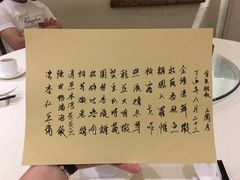 -壹零贰小馆(桂城石啃店)