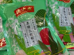 -沈大成(城隍庙店)