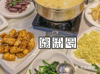 其实是主打羊肉火锅的店啦  吃饱喝足后才了解到刚入肚