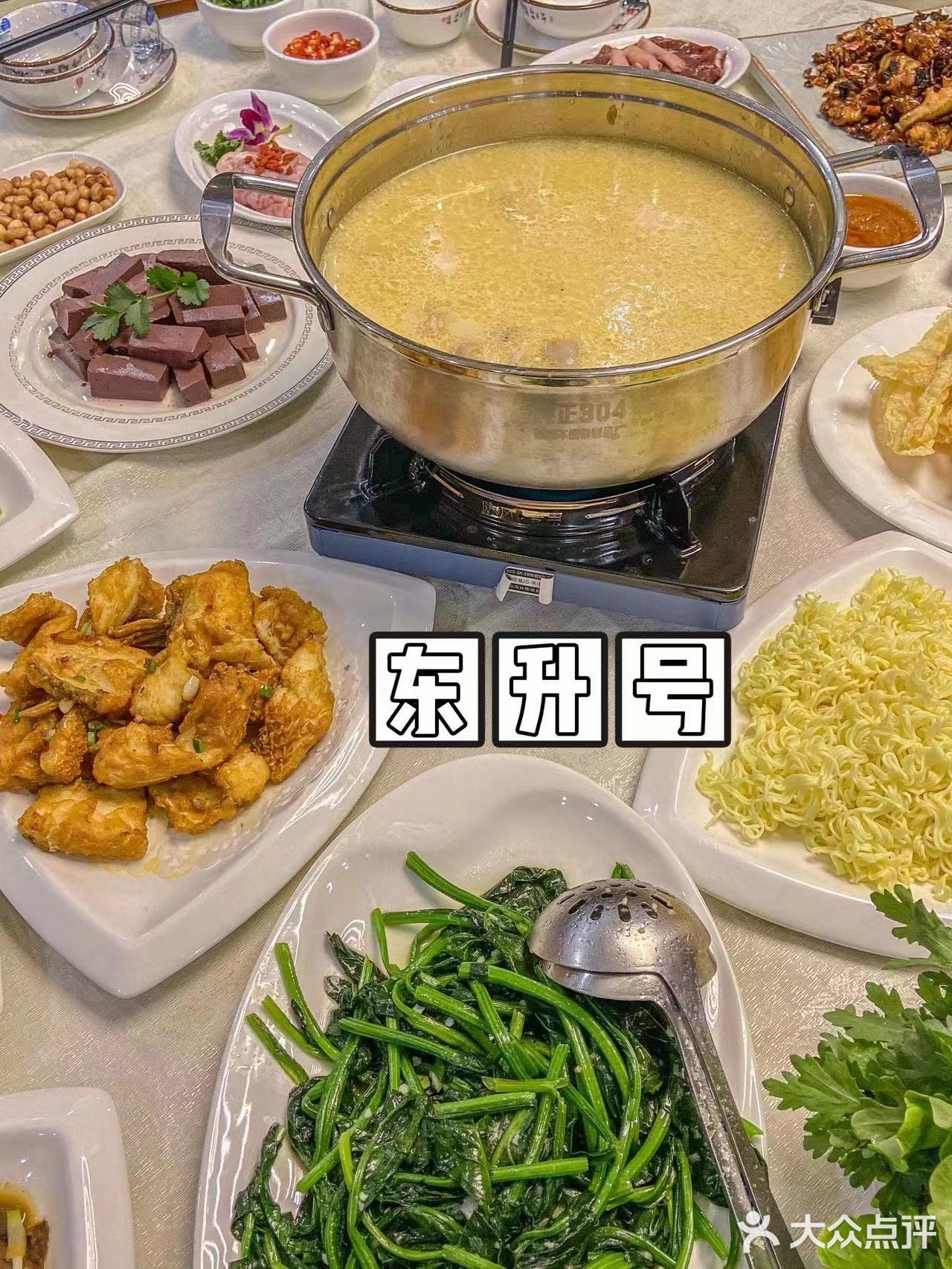 一口羊肉汤直接上天👍👍