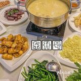 一口羊肉汤直接上天👍👍