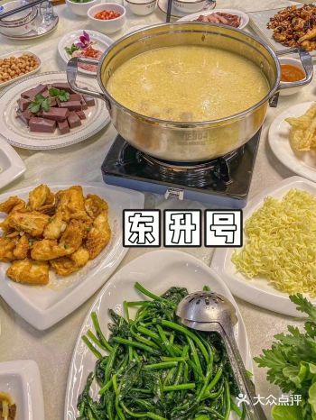 其实是主打羊肉火锅的店啦  吃饱喝足后才了解到刚入肚