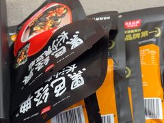 -黑色经典臭豆腐·湖南特产(太平街口店)