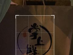 -掌上鲜(南顺城街店)