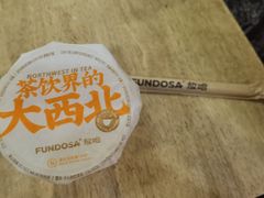 -放哈·甜醅子奶茶创造者(正宁路店)