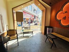 -厝内小眷村(新北万达店)