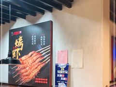 -新凯旋烧烤·千岛湖特色菜(拱墅上塘路店)