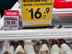 -7fresh七鲜(大族广场店)