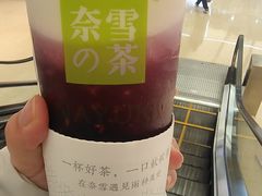 -奈雪的茶(时代天街店)