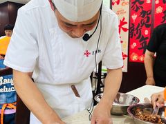 -王興記(中山路店)