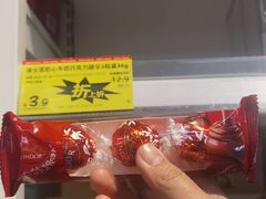 -永旺梦乐城(金银潭店)