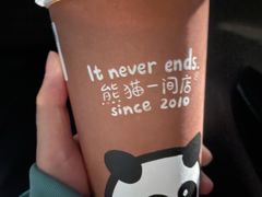 -熊猫一间店欧式奶茶铺