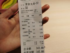 -友达面馆(二七南路店)