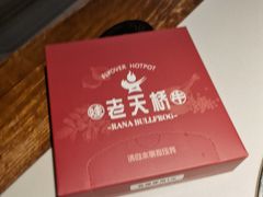 -老天桥蛙炉火锅(姑苏总店)