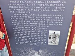 -故宫冰窖餐厅