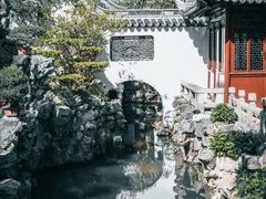 -豫园