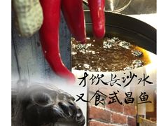 -毛泽东同志旧居