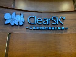 点击看大图 -洁铭新加坡医美