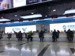 -中国移动(元通大厦营业厅)