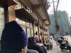 -上海牛羊肉公司塘沽路清真门市部