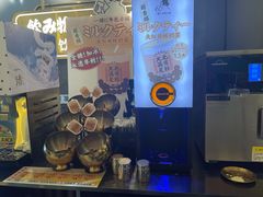 自制奶茶-一绪に寿喜烧(荟聚店)