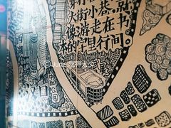 -大水的店(昙华林店)