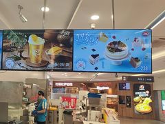 -远洋未来汇