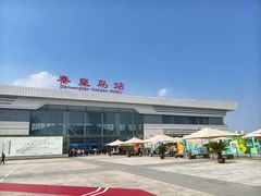 -南戴河旅游度假区