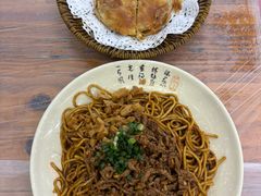牛肉拌面-清真双宝红油牛系列