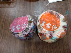 -王家沙点心店(南京西路总店)