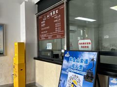 -紫金山索道-售票处