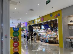-九木杂物社(江宁金鹰店)