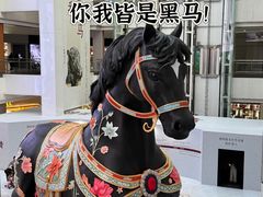 -北京世纪金源购物中心(远大路店)