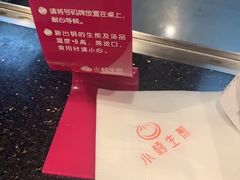 -小杨生煎(龙之梦购物中心店)