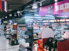 -综合保税区进口商品直销中心(新百店)