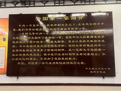 -玉华台饭庄(裕中西里小区店)