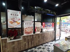-哈贵锅贴(复兴南街店)