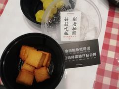 -鲍馬爷·鲍粥(洛浦店)
