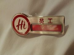 -海底捞火锅(大融城店)