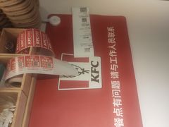 -肯德基(仙游店)