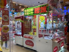 -LLJ夹机占(清河万象汇店)