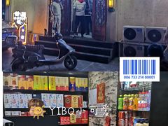 -高家烧鸽子烧烤店63年