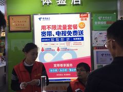 -国美电器(荔景商城店)