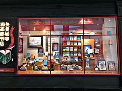 -西西弗书店(城西银泰城店)