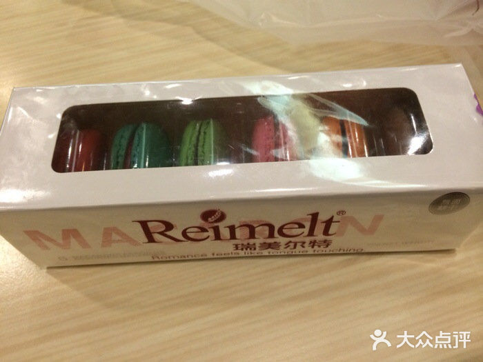 瑞美尔特(石路国际店)马卡龙图片