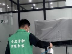 -全屋清新除甲醛 上海